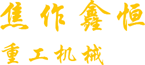 贝博app官方下载(中国)官方网站
