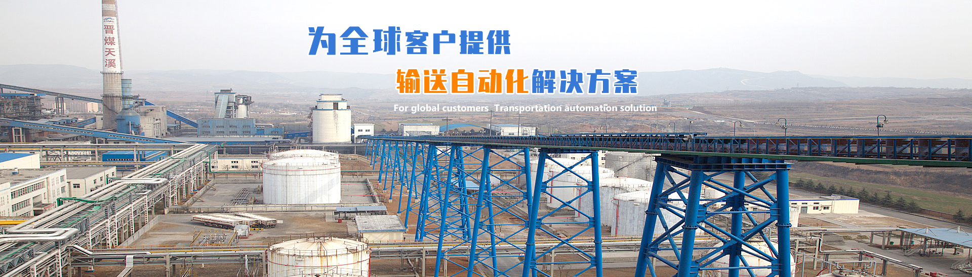 贝博app官方下载(中国)官方网站
